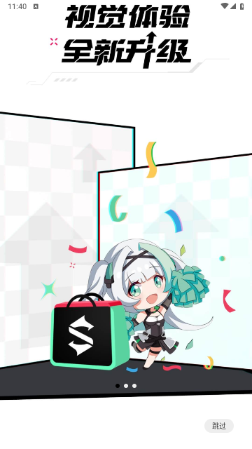 黑鲨商城手机版