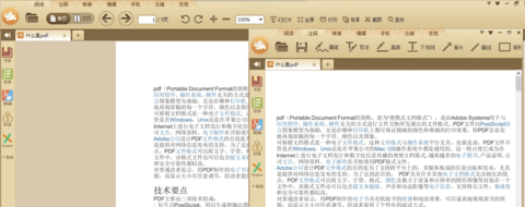 极速PDF官方版