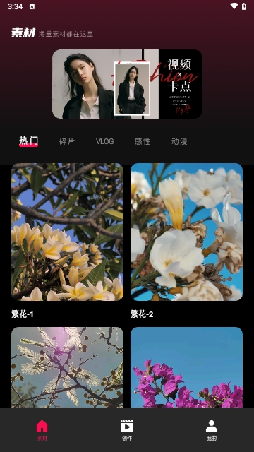 Tibni最新版