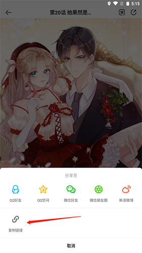 爱奇艺叭嗒手机版