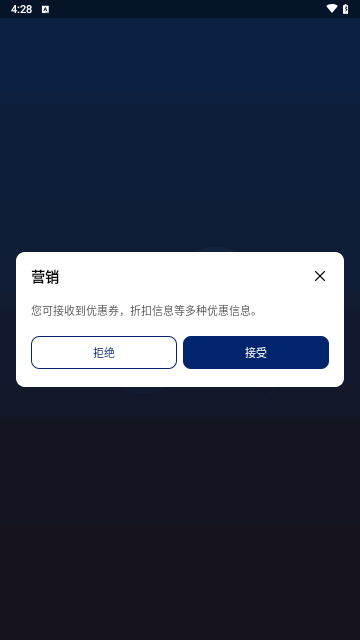 大韩航空手机版