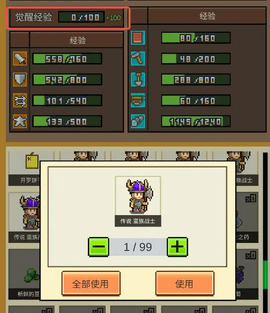 王都创世录官方版