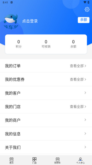 养车侠2024最新版