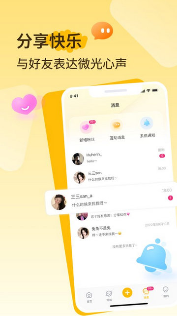 抖荫短视频app无限次版