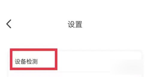 励步云官方版