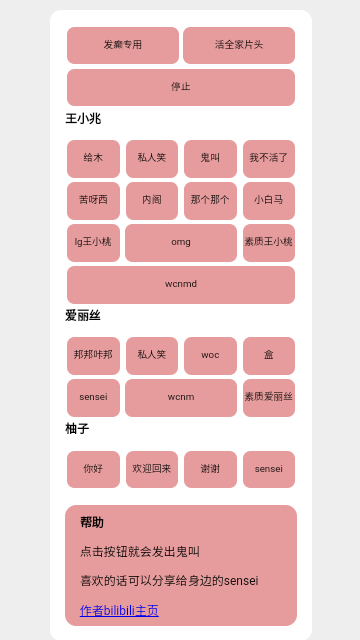 游戏开发部最新版