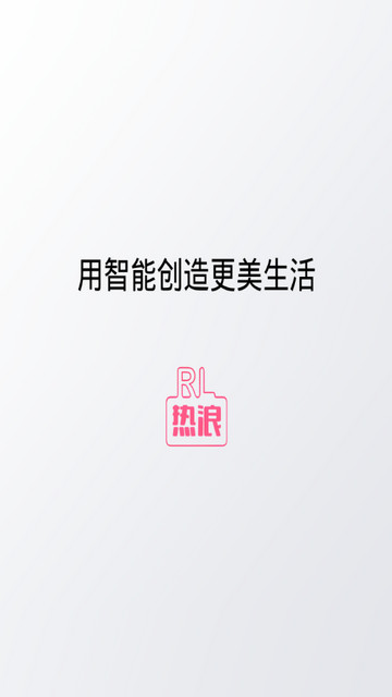 热浪Meet手机版