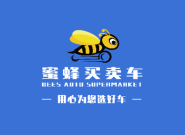 蜜蜂买卖车2024最新版