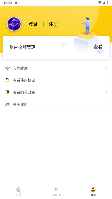 蜜蜂买卖车2024最新版