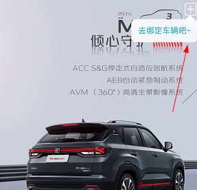 长按智慧云控app
