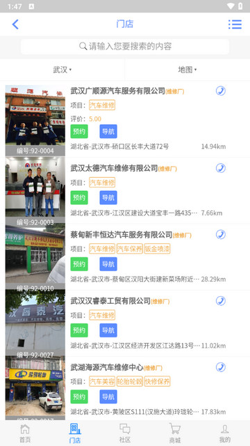 巴博士最新版