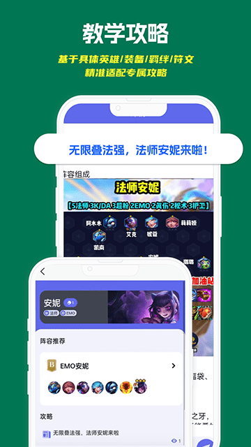 铲铲助手官方版