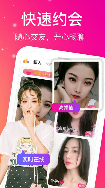 蜜桃视频2025最新版本
