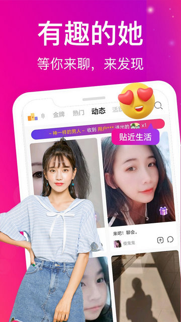 蜜桃视频2025最新版本