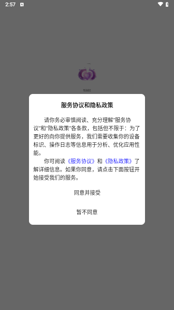 智选婚恋最新版