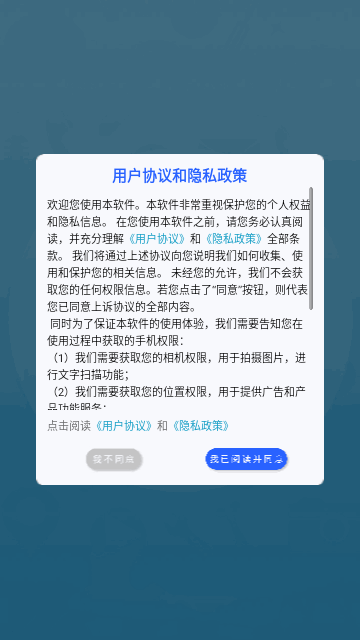 万能空调遥控器钥匙安卓版