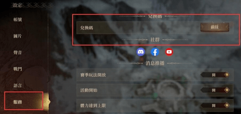 龙息神寂2025最新版