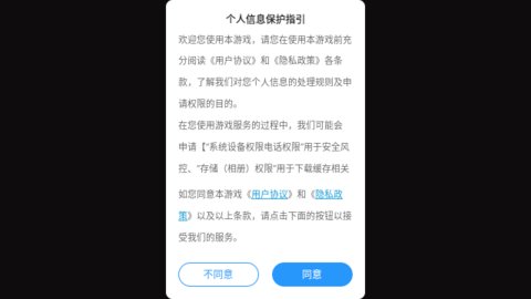 叠入深渊最新版
