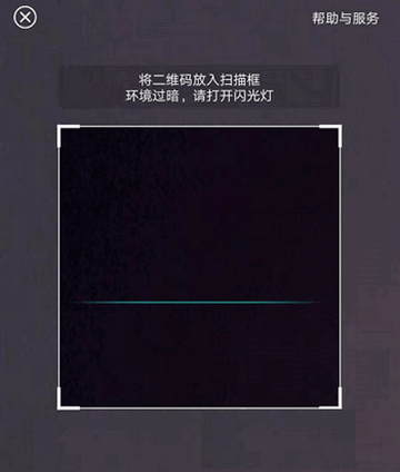 桩到家官方软件