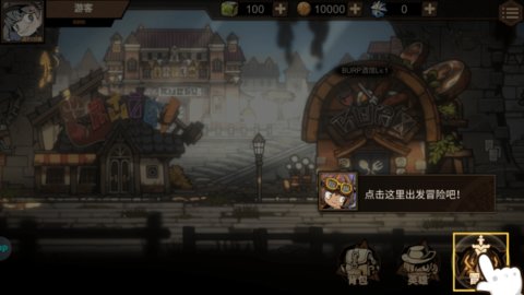 叠入深渊最新版