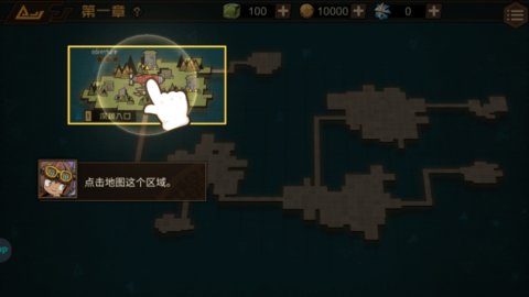 叠入深渊最新版