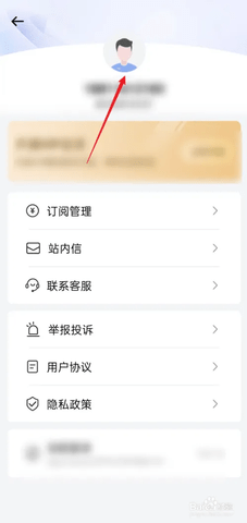 风云学习宝2024最新版
