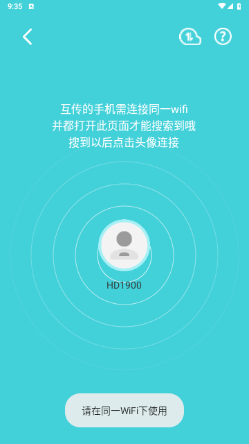 闪传2024最新版