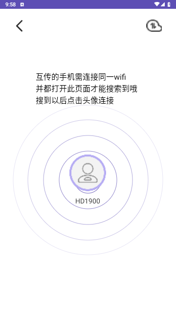 快传官方版