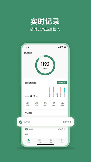 轻醒安卓版