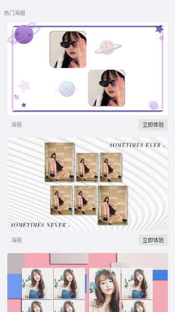AiImg拼图手机版