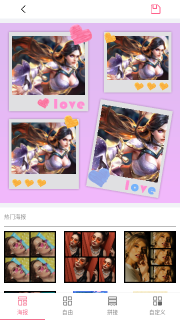 AiImg拼图手机版