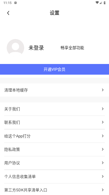 压缩图片工具2024最新版