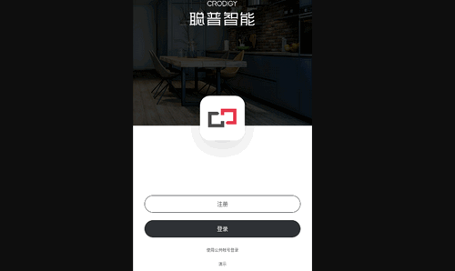 聪普智能安卓版