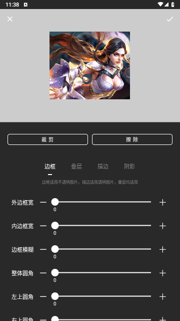 文字图片制作2024最新版