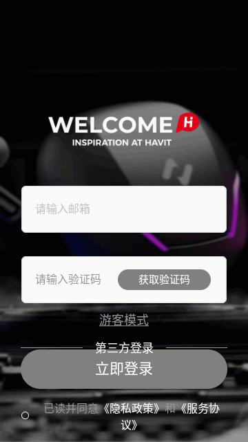 HAVIT LIFE手机版
