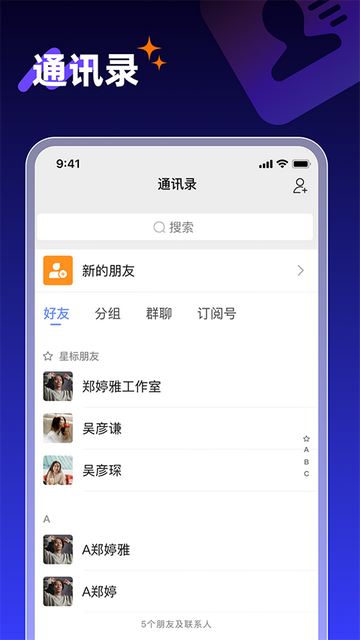 享脉最新版下载