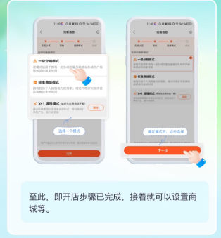 享脉最新版下载