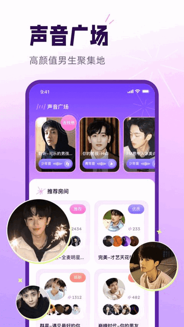 小西米语音免费版