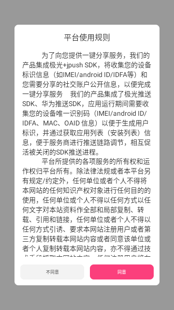 救赎之恋手机版