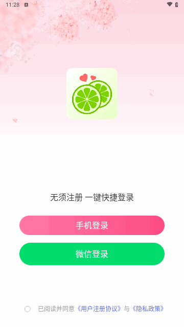救赎之恋手机版