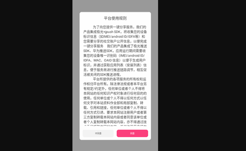 救赎之恋手机版