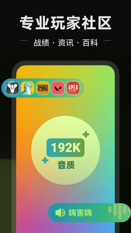 黑盒语音2025最新版