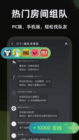 黑盒语音2025最新版