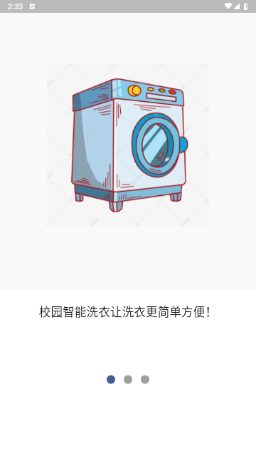 中新智联手机版