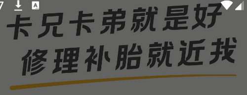 卡兄卡弟2025最新版