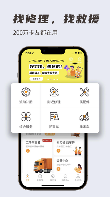 卡兄卡弟2025最新版