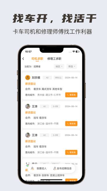 卡兄卡弟2025最新版