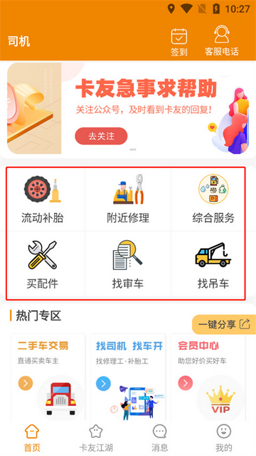 卡兄卡弟2025最新版