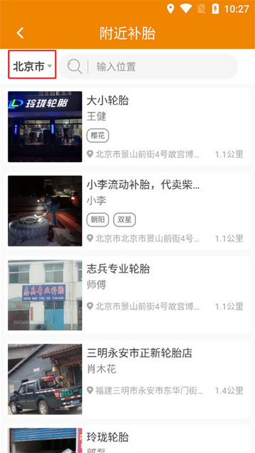 卡兄卡弟2025最新版