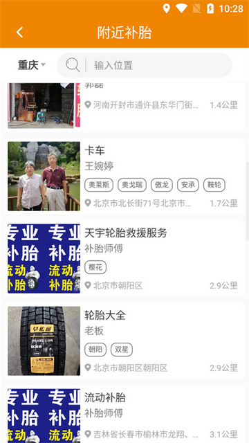 卡兄卡弟2025最新版